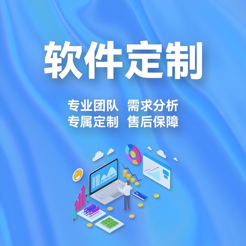如何在复杂需求中找到合适的微信小程序定制服务？