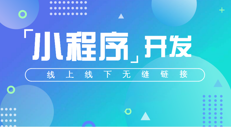 万宁软件开发：乘风破浪的数字航程