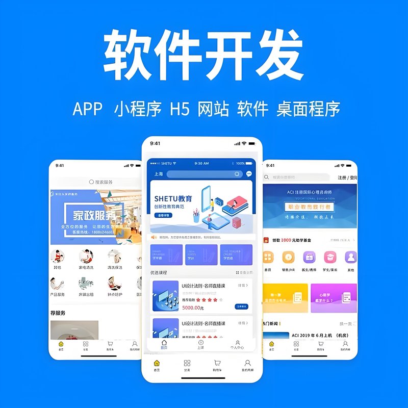 万宁网站建设：构建品牌在线形象的钥匙