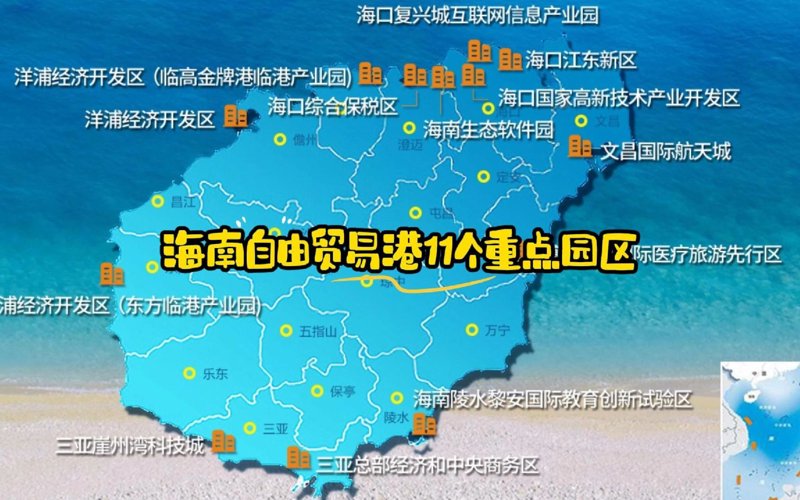 万宁软件开发