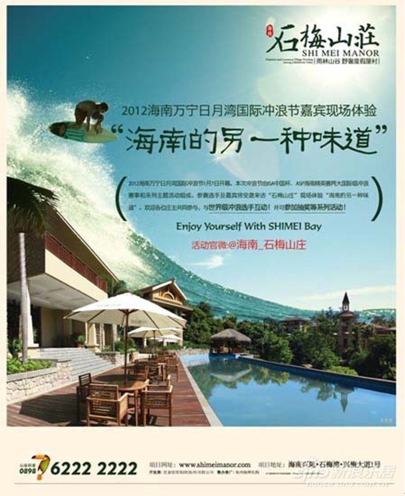 小程序开发的那些坑：避开常见误区