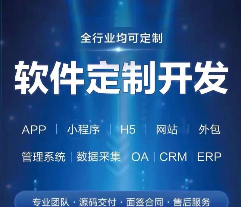 小程序开发常见问答：让您的业务插上翅膀